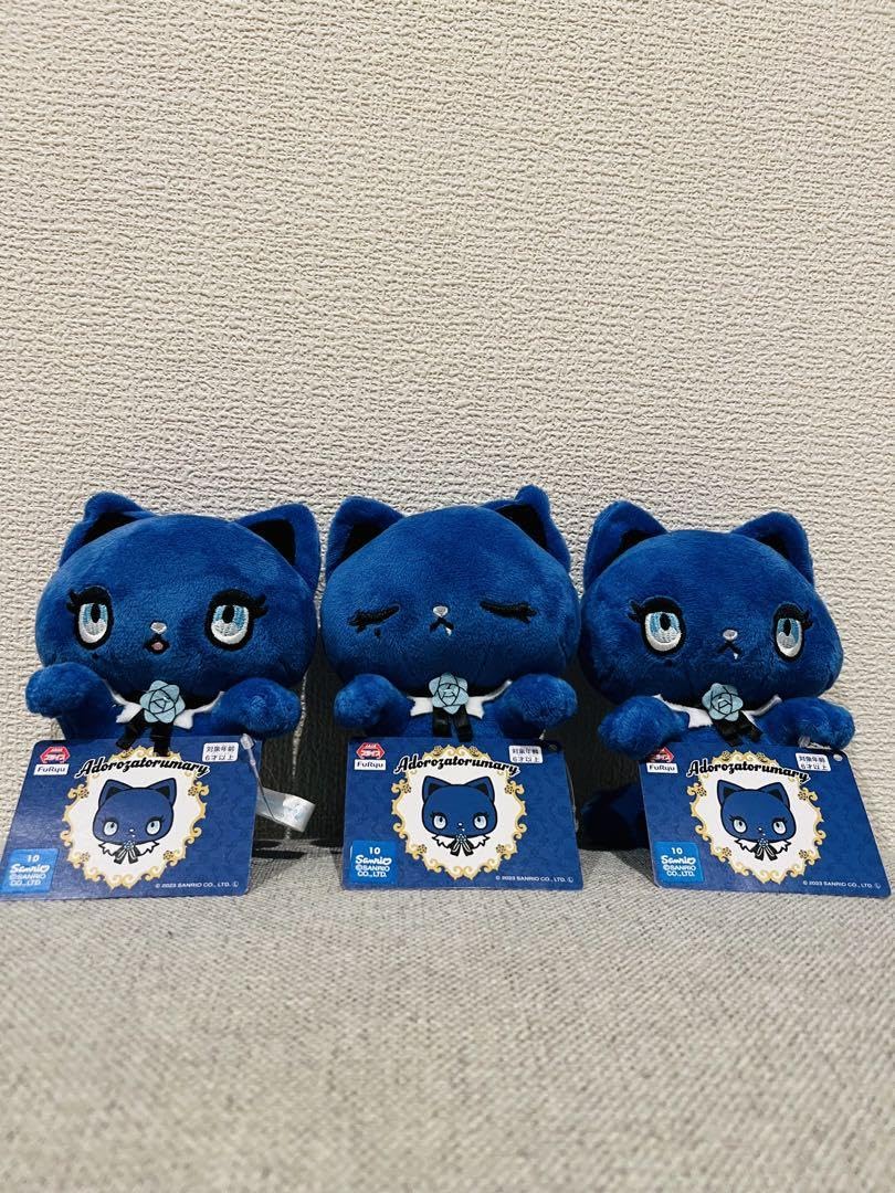 Amazon.co.jp: Adorozatorumary ひっかけぬいぐるみ ??3種セット