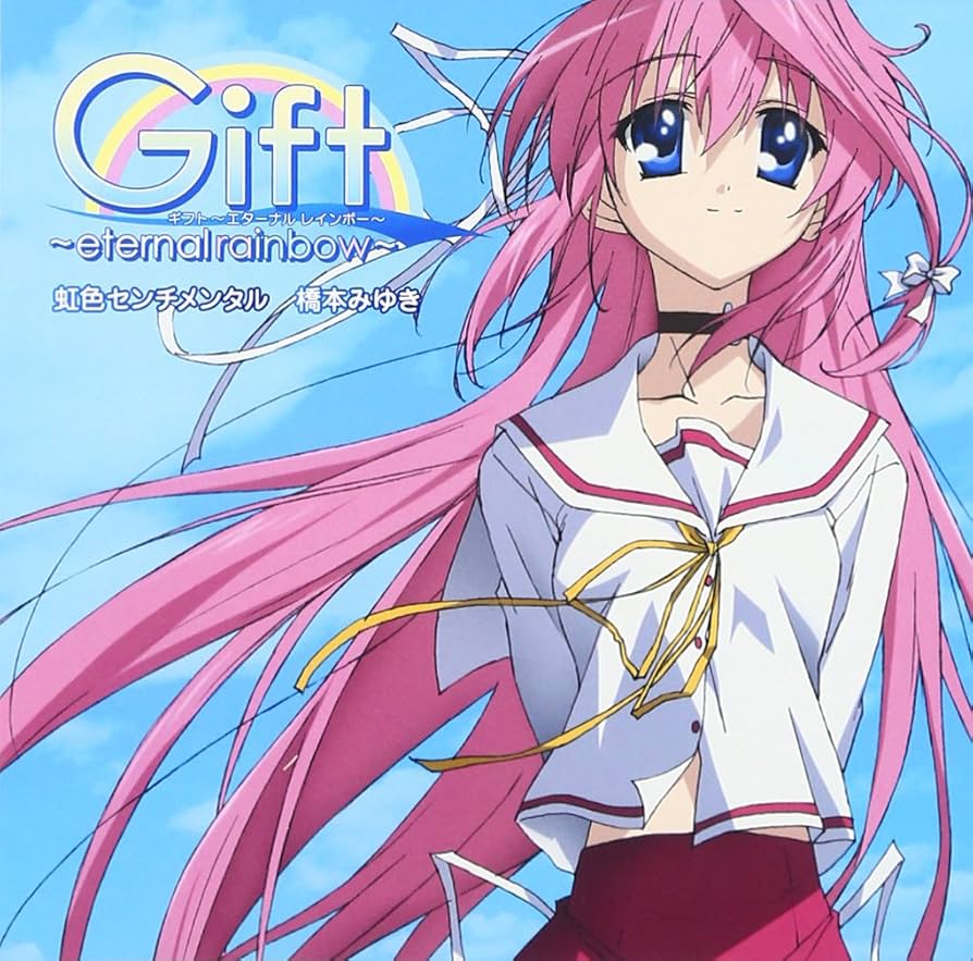 Amazon.co.jp: TVアニメ「Gift ギフト ～eternal rainbow～」OP