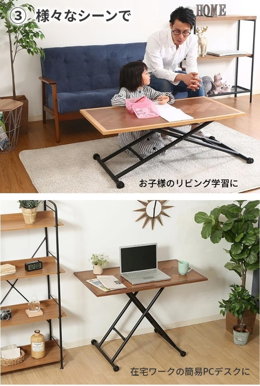 Amazon.co.jp: 昇降テーブル テーブル 高さ調節 昇降式 折りたたみ