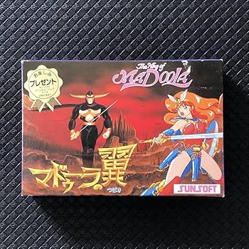 マドゥーラの翼 マドゥーラの翼/ファミコン(FC)/ソフトのみ : MEIKOYA - 通販