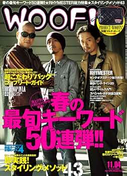 パセオフラメンコ 2011年4月号　b1 パセオフラメンコ 2011年4月号 b1