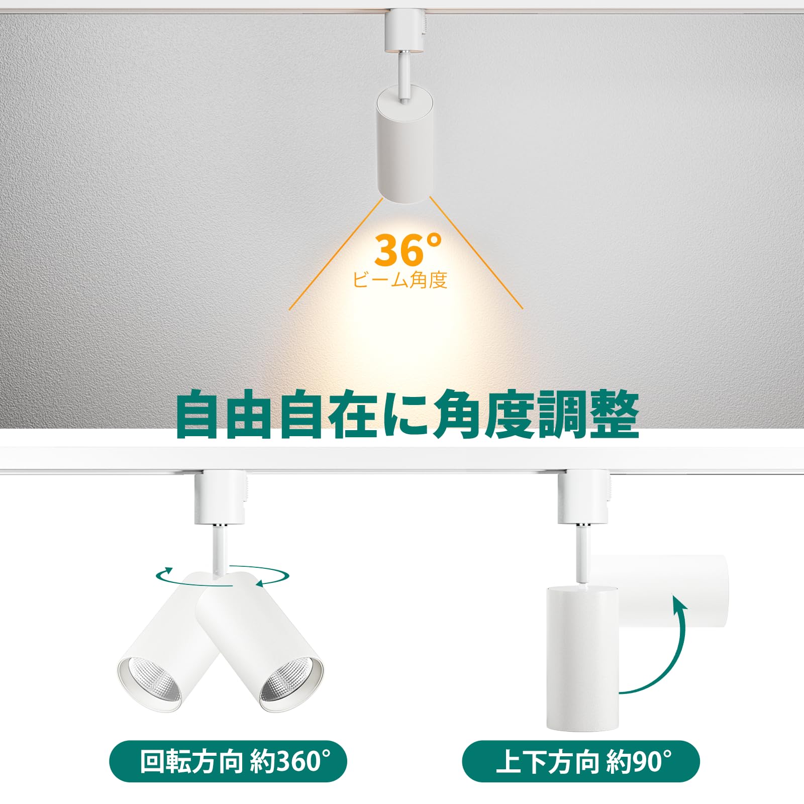 Amazon.co.jp : DiCUNO ダクトレール用スポットライト LED一体型