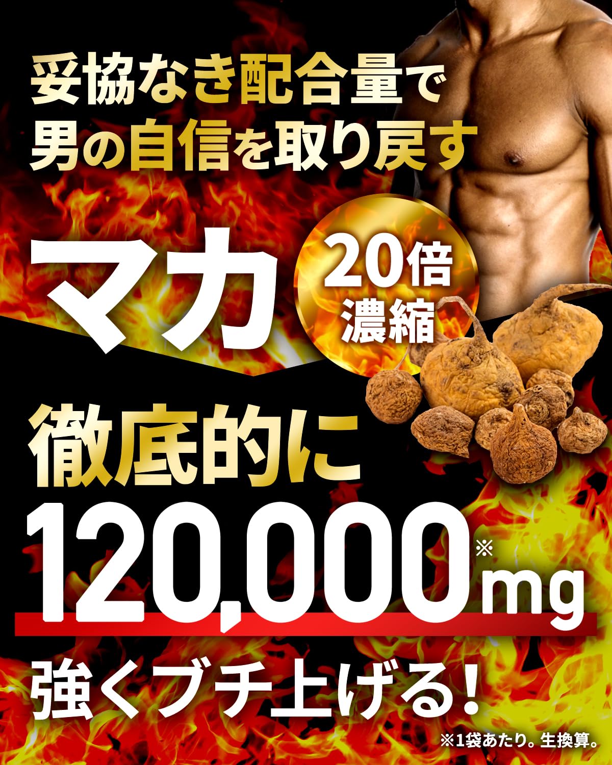 Amazon.co.jp: 新日本ヘルス: 全商品