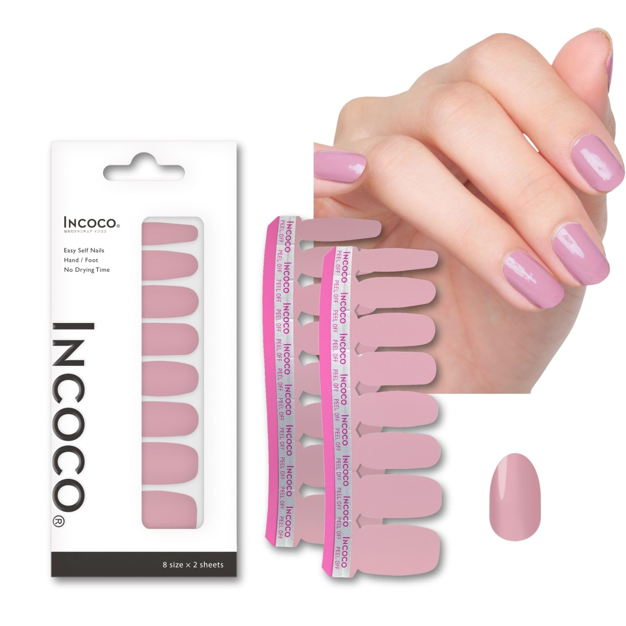 Amazon | インココ INCOCO ネイルシール 貼るだけ ジェルネイル風