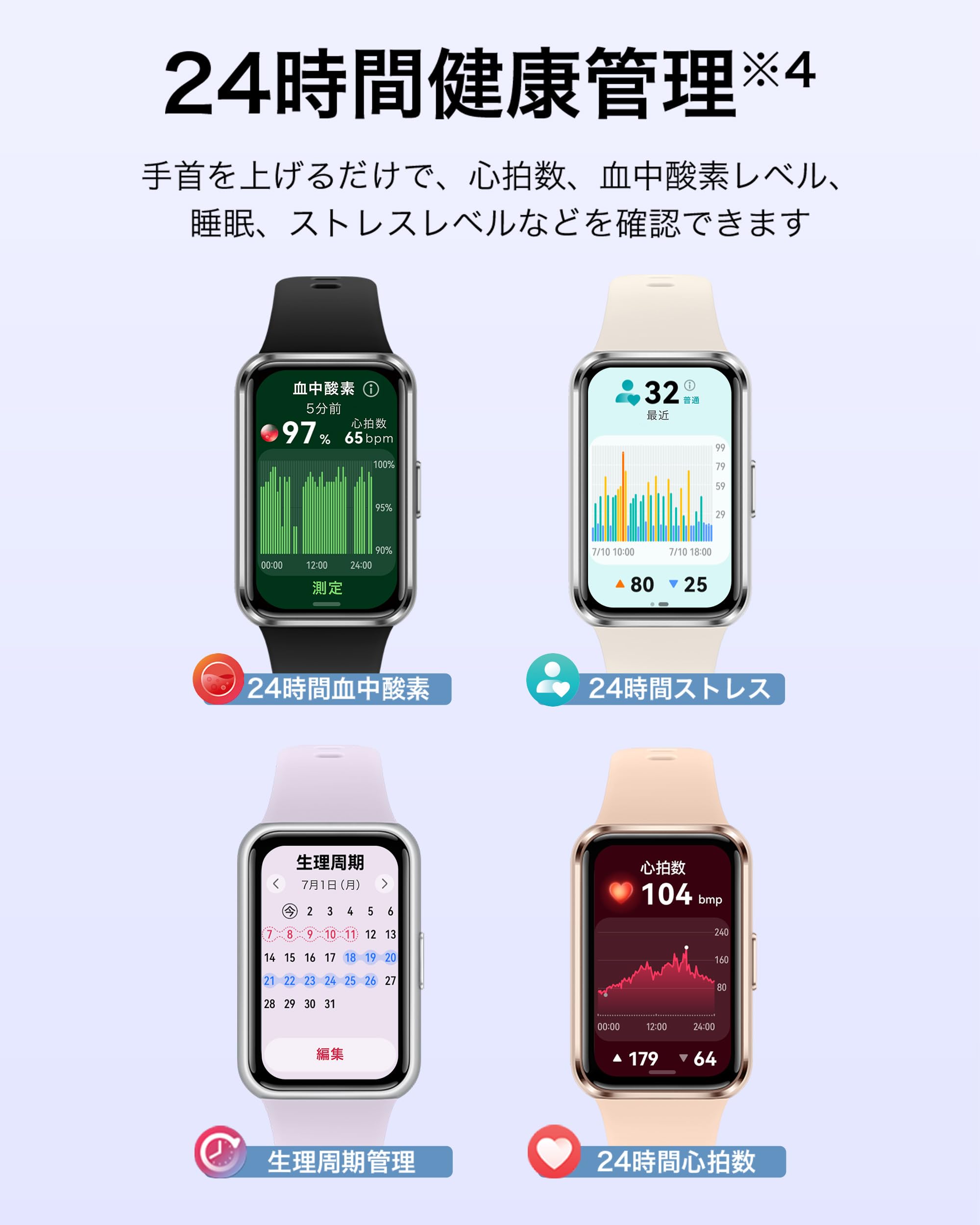 Amazon.co.jp: HUAWEI Band 11 スマートウォッチ 8.99mm/16g薄型軽量