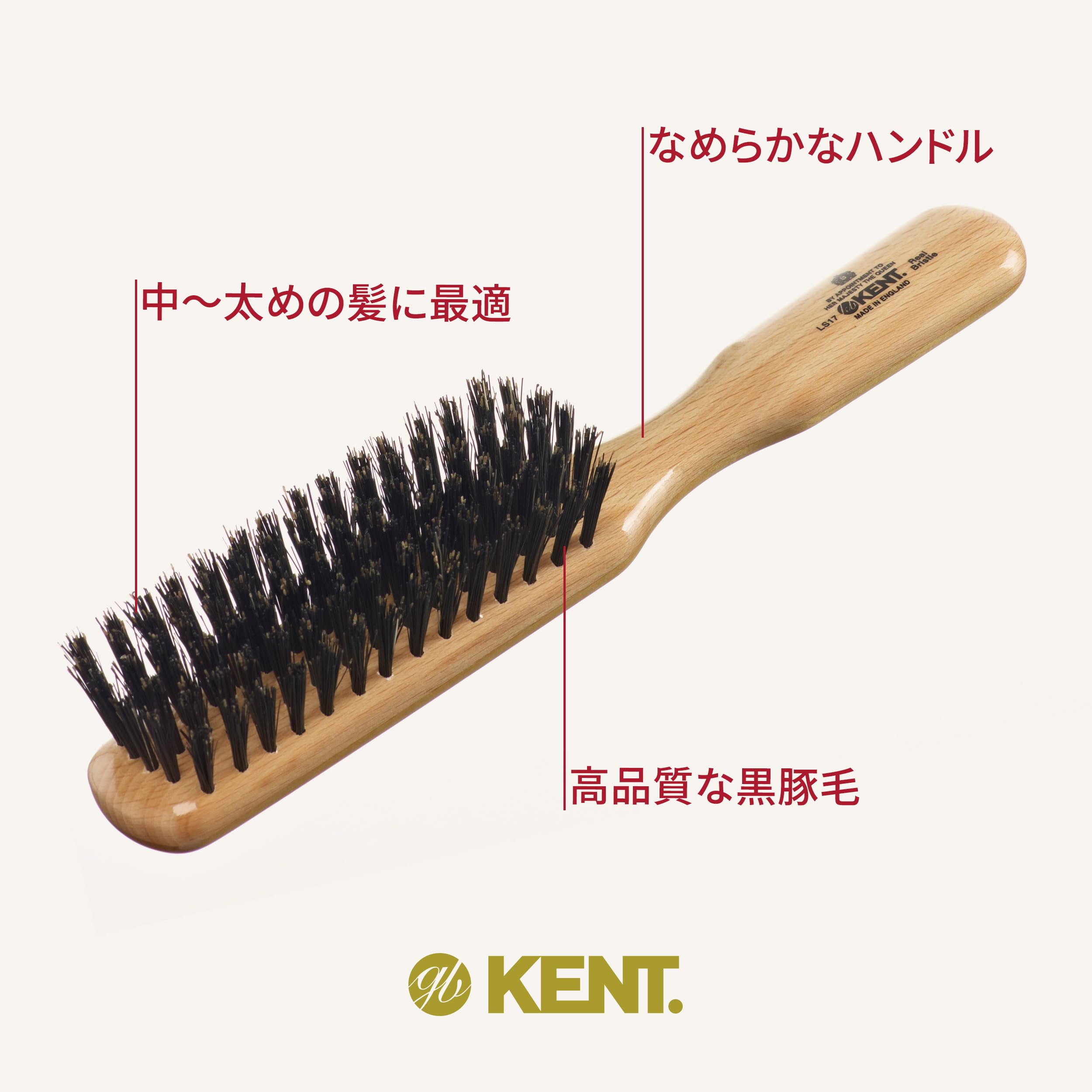 GB KENT ケント　英国王室御用達メンズ高級豚毛ブラシ Amazon | GB KENT ケント 英国王室御用達 高級 豚毛 ヘアブラシ