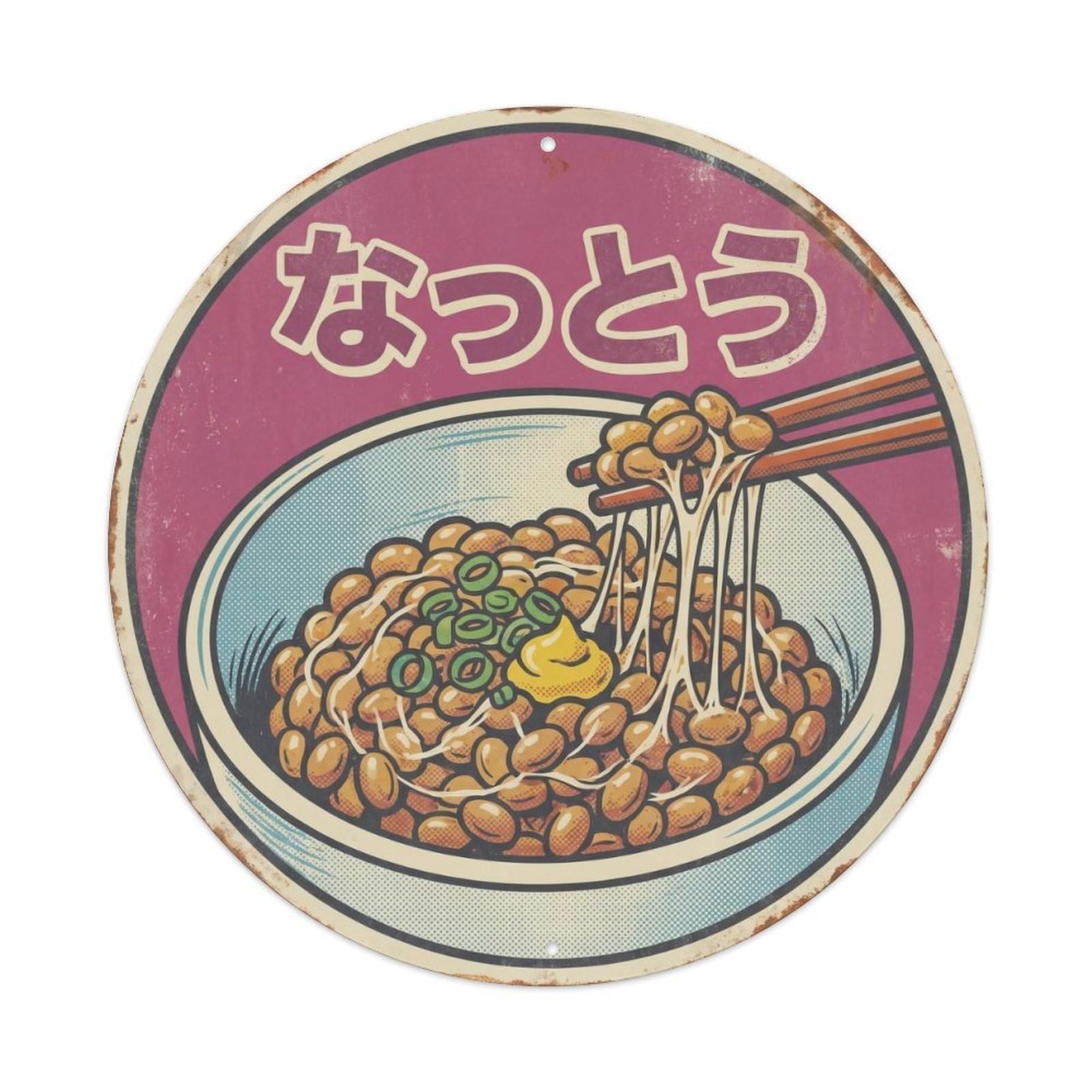 Cxhjca 8X8inch(20X20cm) Natto Japanese Kitchen Cuisine Vintage Graphic Rice Metal Tin Sign