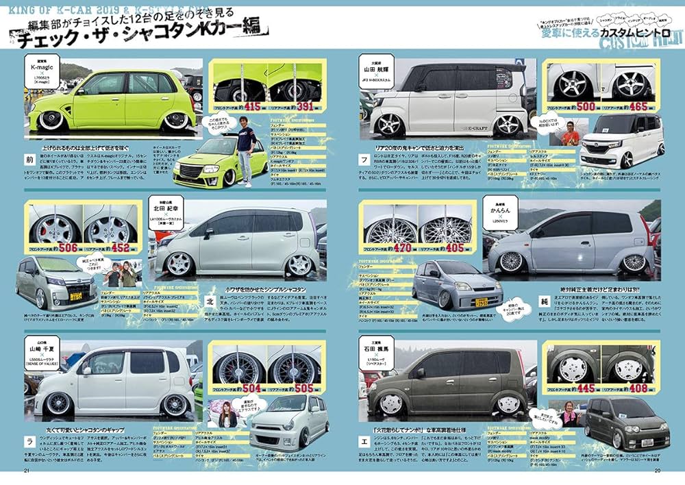 K-STYLE(ケースタイル) 2019年12月号 |本 | 通販 | Amazon