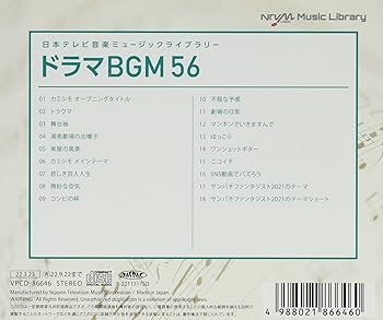 (未使用･未開封品)　Written on Skin [DVD] [Import] v1yptgt Amazon.co.jp: Written on Skin: ミュージック