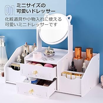 アリエル 化粧台 ミラー付き 71-pqxv1UZL._UF350,350_QL80_.jpg
