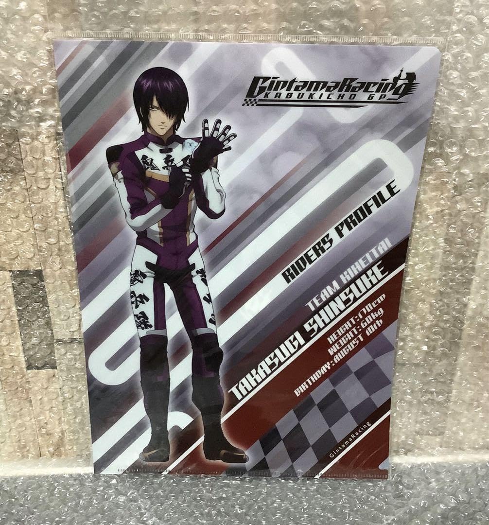 Amazon.co.jp: 銀魂 高杉 クリアファイル 202307091114 : ホビー