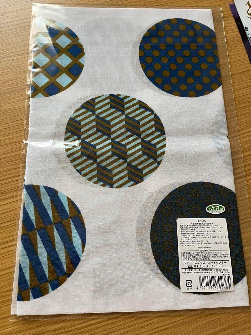 大河 どうする家康 御朱印帳 タオル チラシ等 御朱印帳(大河ドラマ「どうする家康」番組タイトルロゴライセンス製品)と松平ゆかりの御城印セット |  愛知県安城市 | ふるさと納税サイト「さとふる」