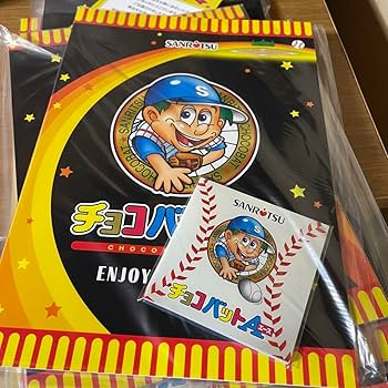 パチスロ パネル エマ 激レア チョコバット 証紙 許諾証あり エマ 「いみそーれ（＆-30）」の筺体＆スペック＆情報