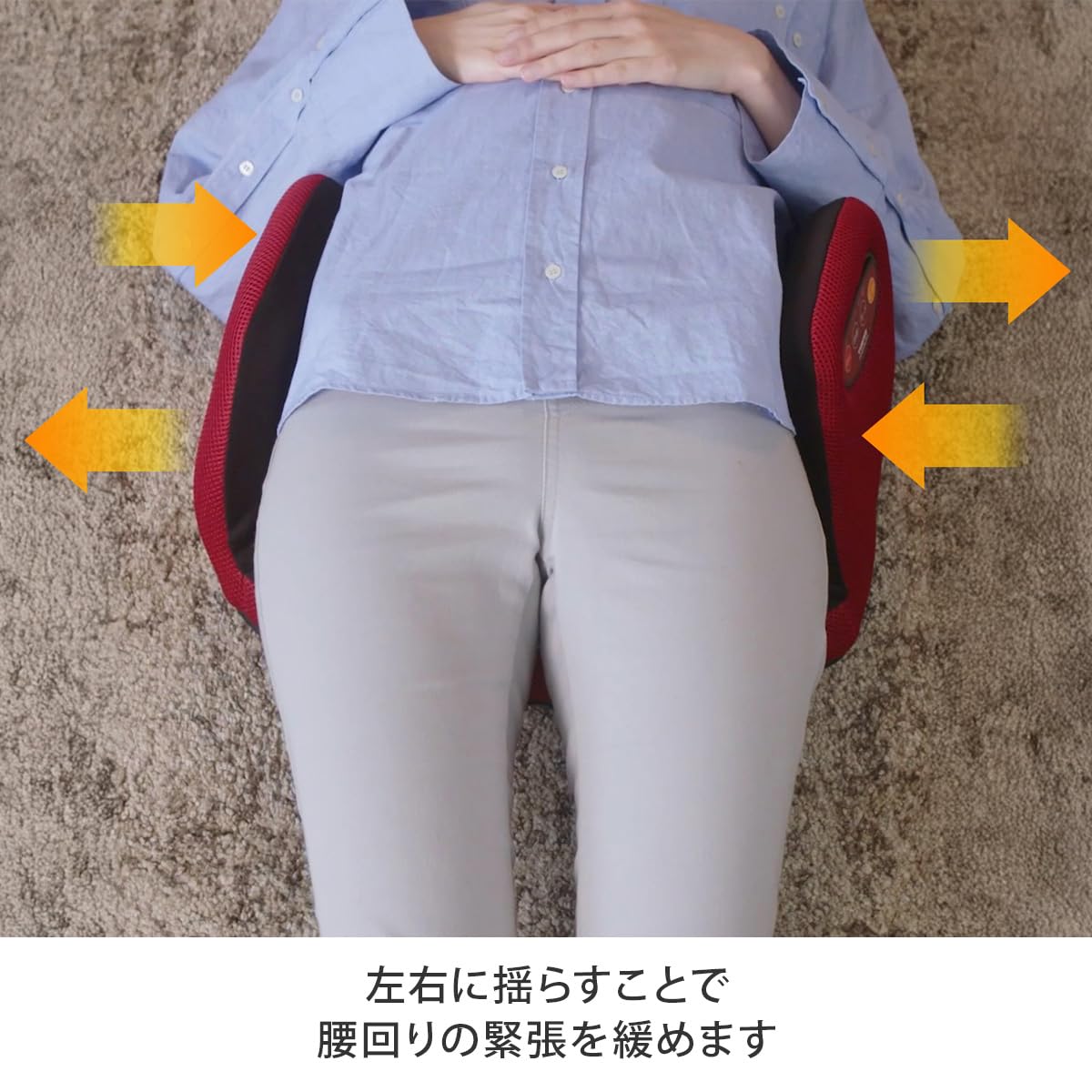 ❤エステサロン仕様❣プロ手技ニーディングを徹底再現♪❤高機能マッサージローラー Amazon | ネコロ 座り型マルチマッサージャー マッサージ マッサージ器