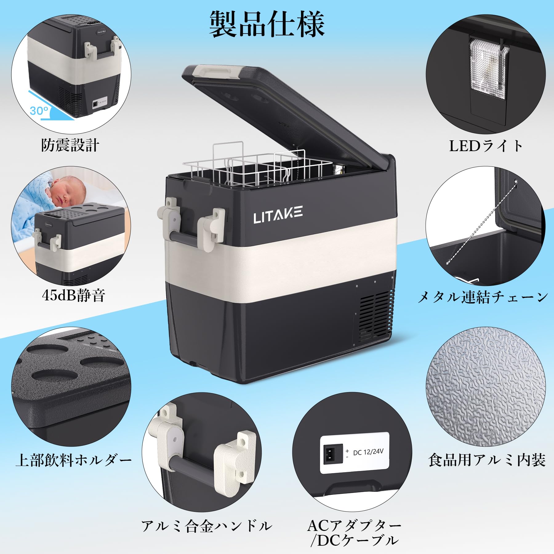 Amazon.co.jp: Litake(リテーク) 車載冷蔵庫 50L コンプレッサー式