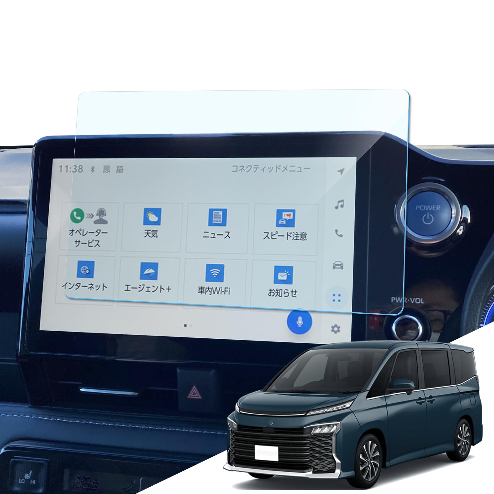 LANTU トヨタ 新型 ノア ヴォクシー 90系 用 ナビ フィルム 10.5…