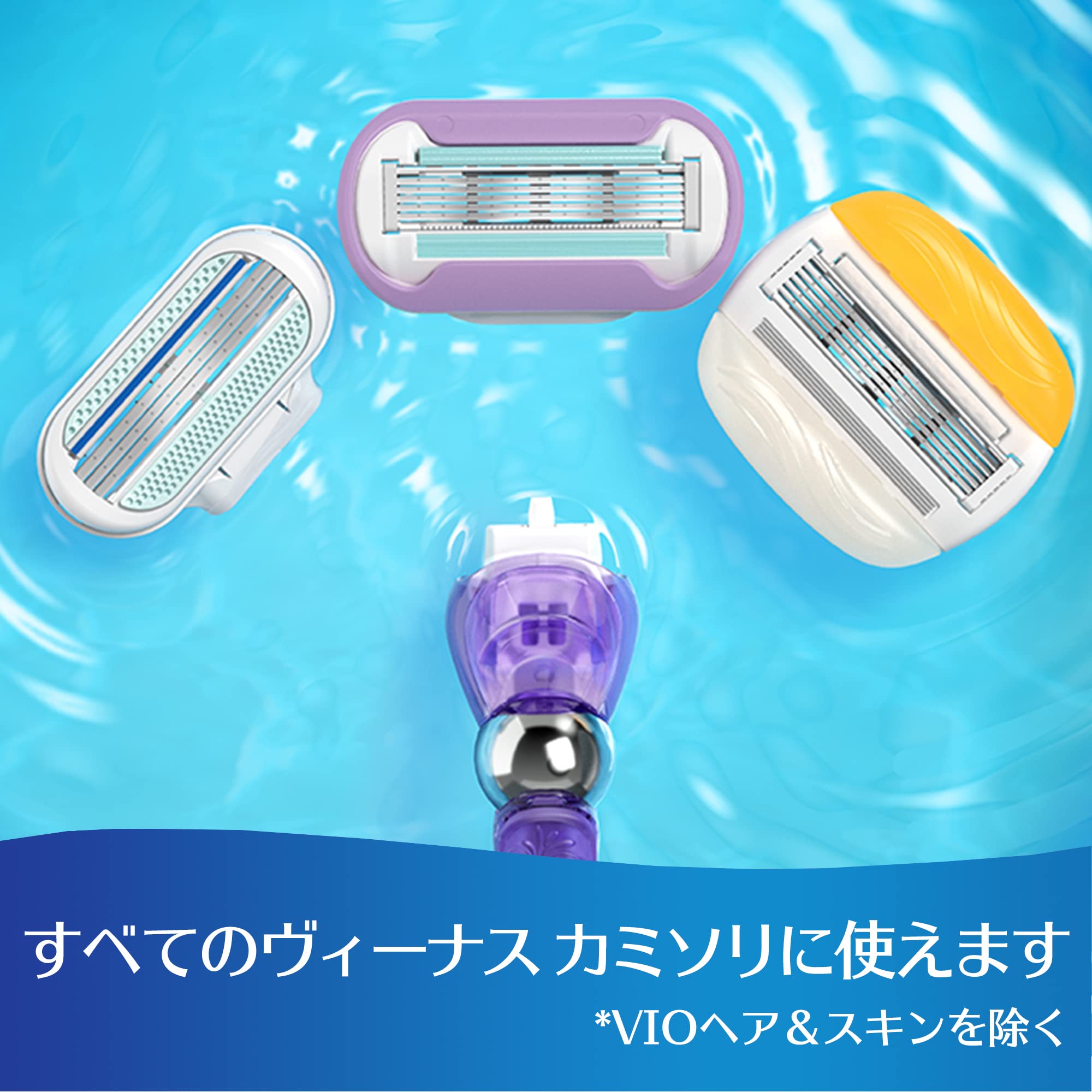 Amazon.co.jp: Procter & Gamble ヴィーナス 女性用カミソリ スワール