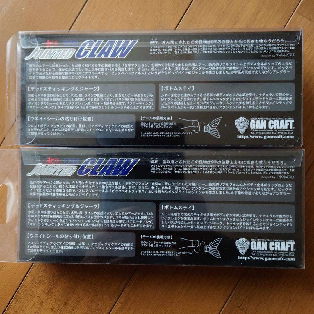 新品・未使用 鮎邪 ジョインテッドクロー178 特注色 & 鮎の一生 落ち鮎 初の一般販売！「鮎邪ジョインテッドクロー178」リアルプリントカラー