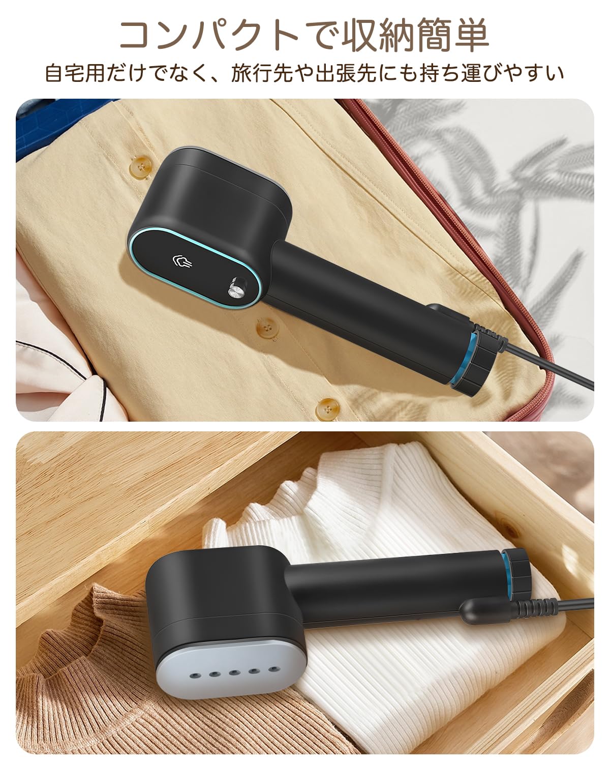 Amazon | スチームアイロン 【2025強化版】 アイロン 衣類