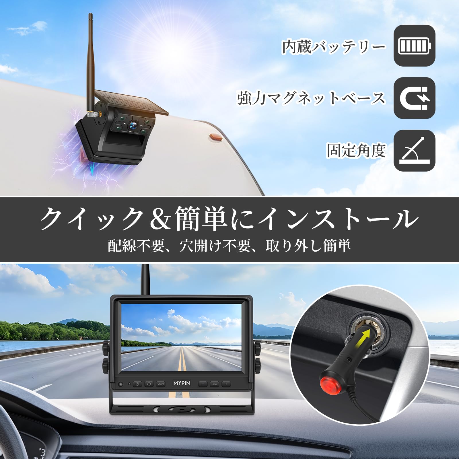 Amazon.co.jp: 磁気ソーラー モニター ワイヤレスバックアップカメラ