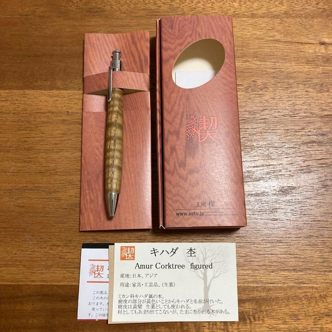 伊東屋 寄木細工ボールペン