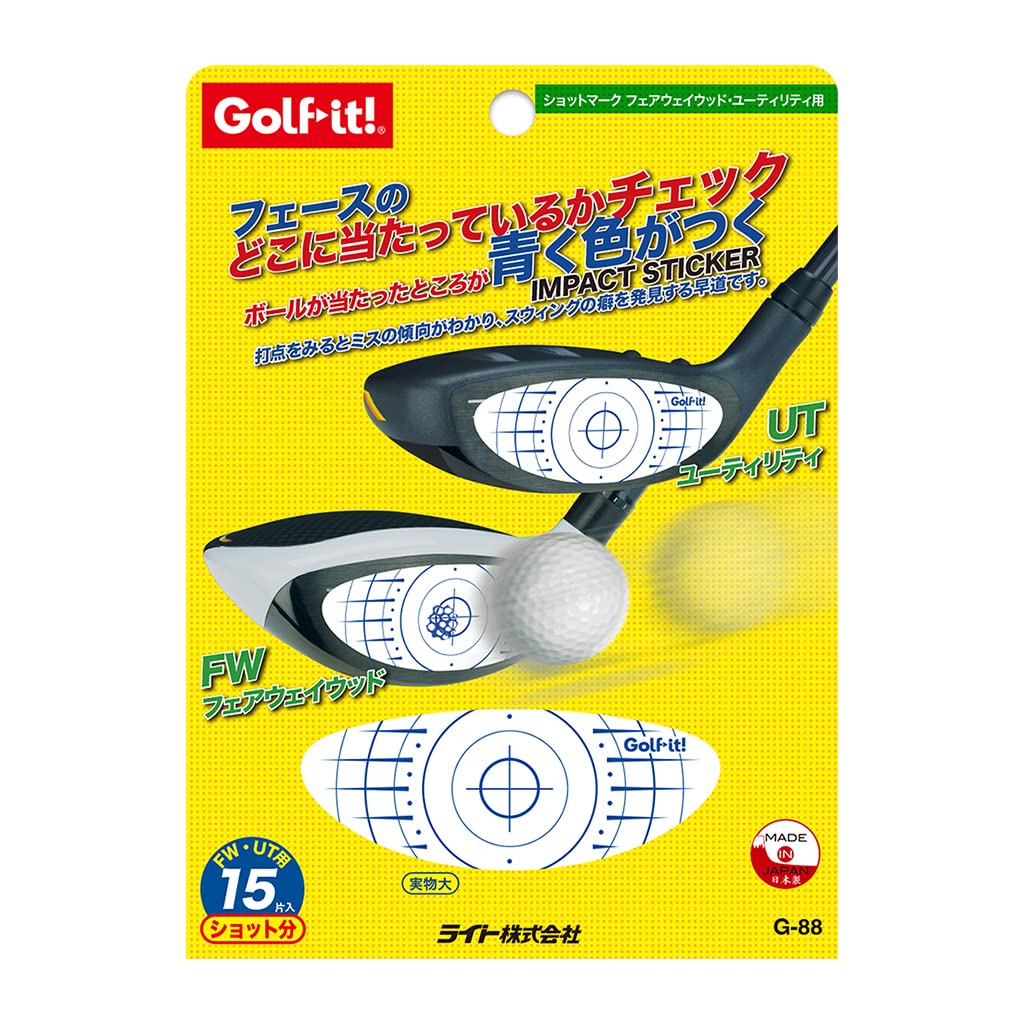 【数量限定】ライト(LITE) ゴルフ練習ネット 的 88×88 メッシュ M- 楽天市場】ライト(LITE) ゴルフ練習ネット 的 88×88 メッシュ M