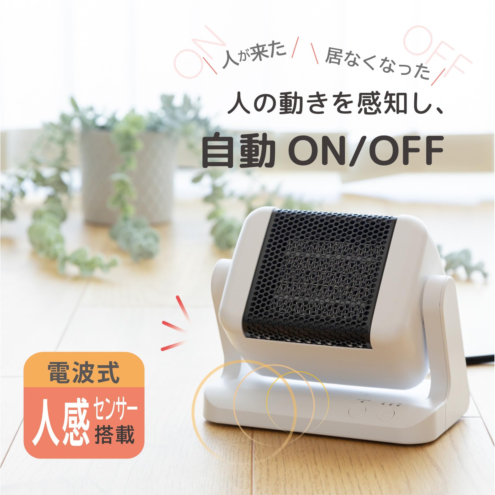 Amazon | 【最新】 TOPLAND 小型 コンパクト セラミックヒーター 300W