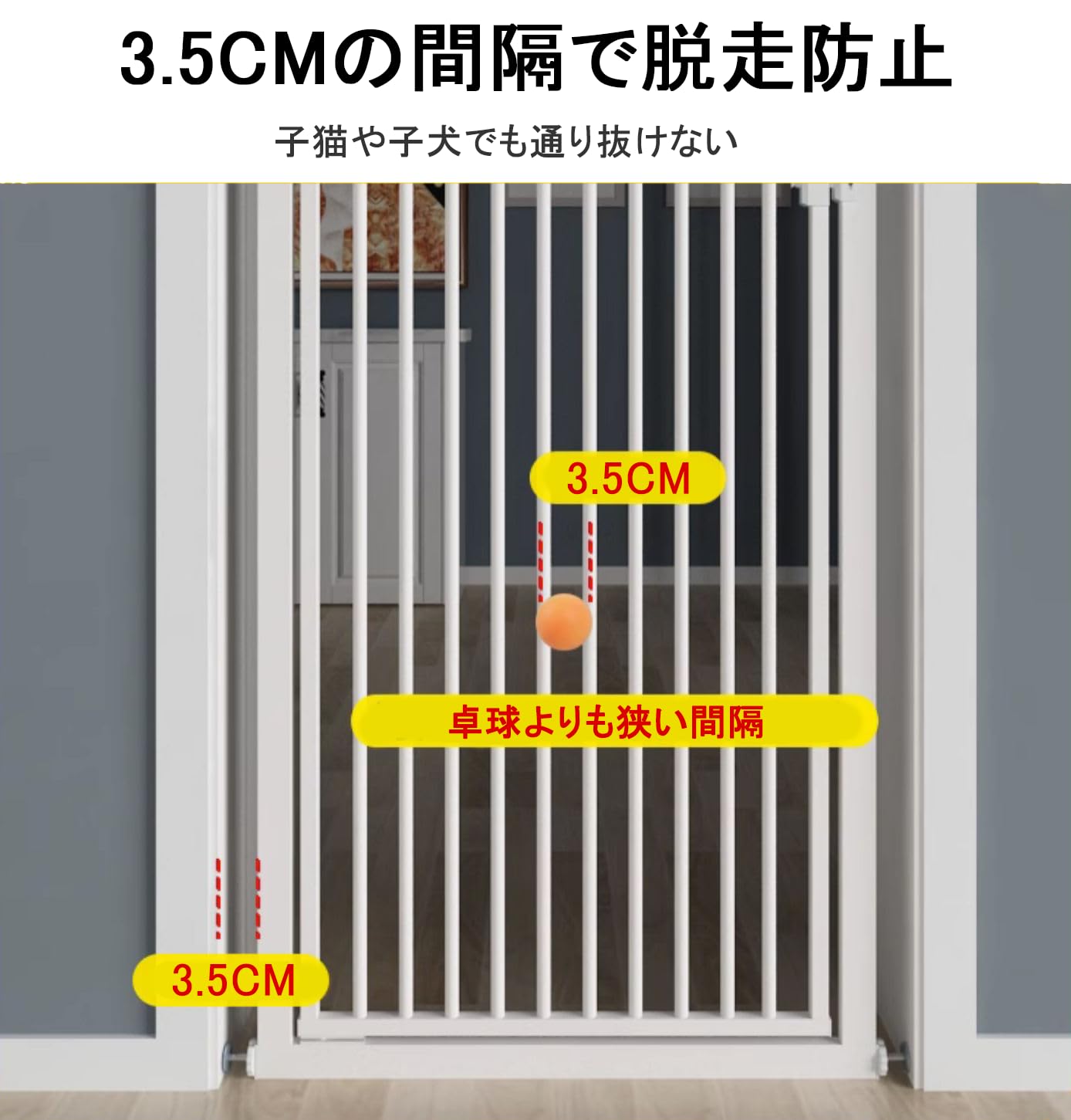 Amazon.co.jp: JOOHY ペットゲート 猫脱走防止ゲート ハイタイプ