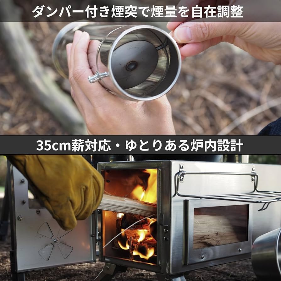 Amazon.co.jp: CLUBITO 薪ストーブ キャンプ ソロキャンプ コンパクト