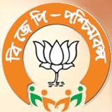 centro comercial atalayas horario Political News BJP4Bengal
