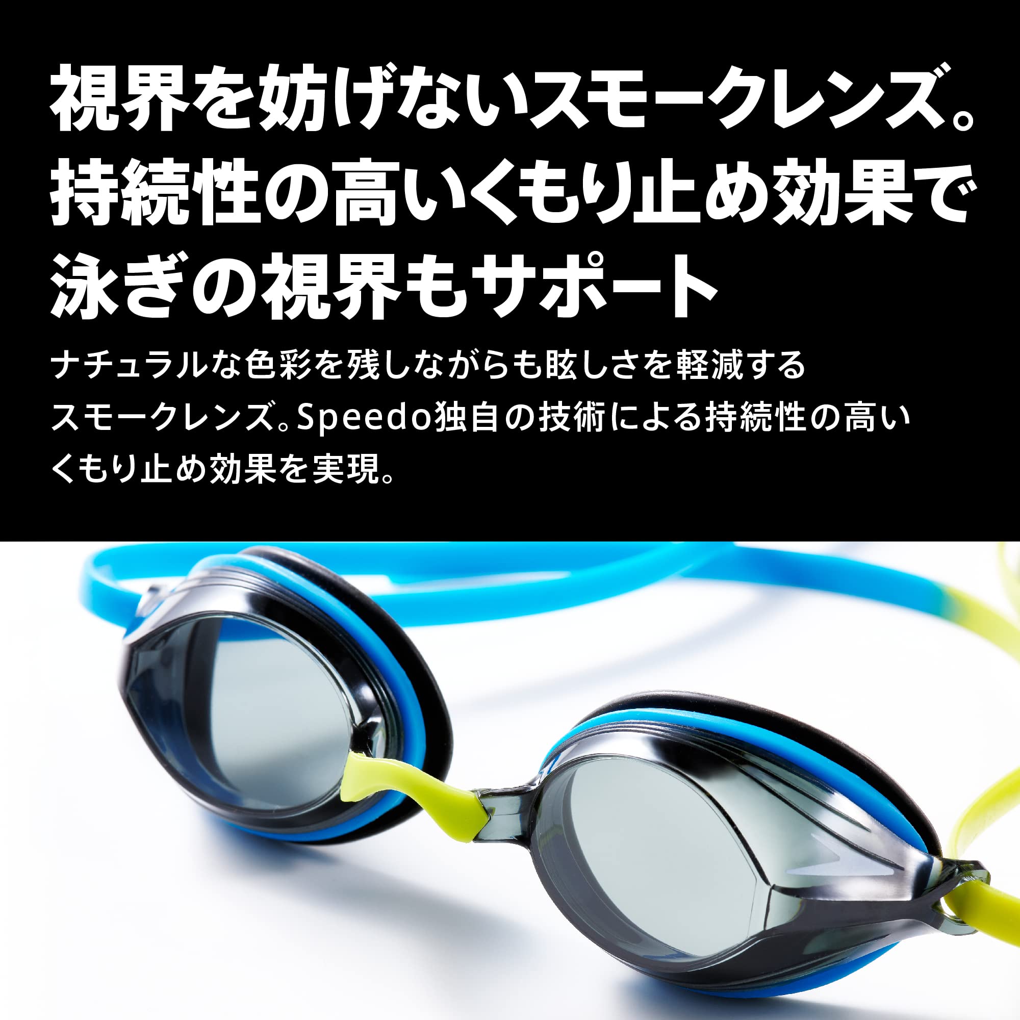 Amazon | Speedo(スピード) ゴーグル Vengeance ヴェンジェンス