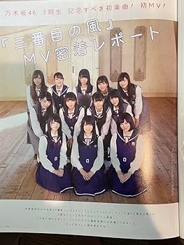 久保史緒里　チェキ レア 当選品 ‼️ 乃木坂46 久保史緒里 サイン入りチェキケース