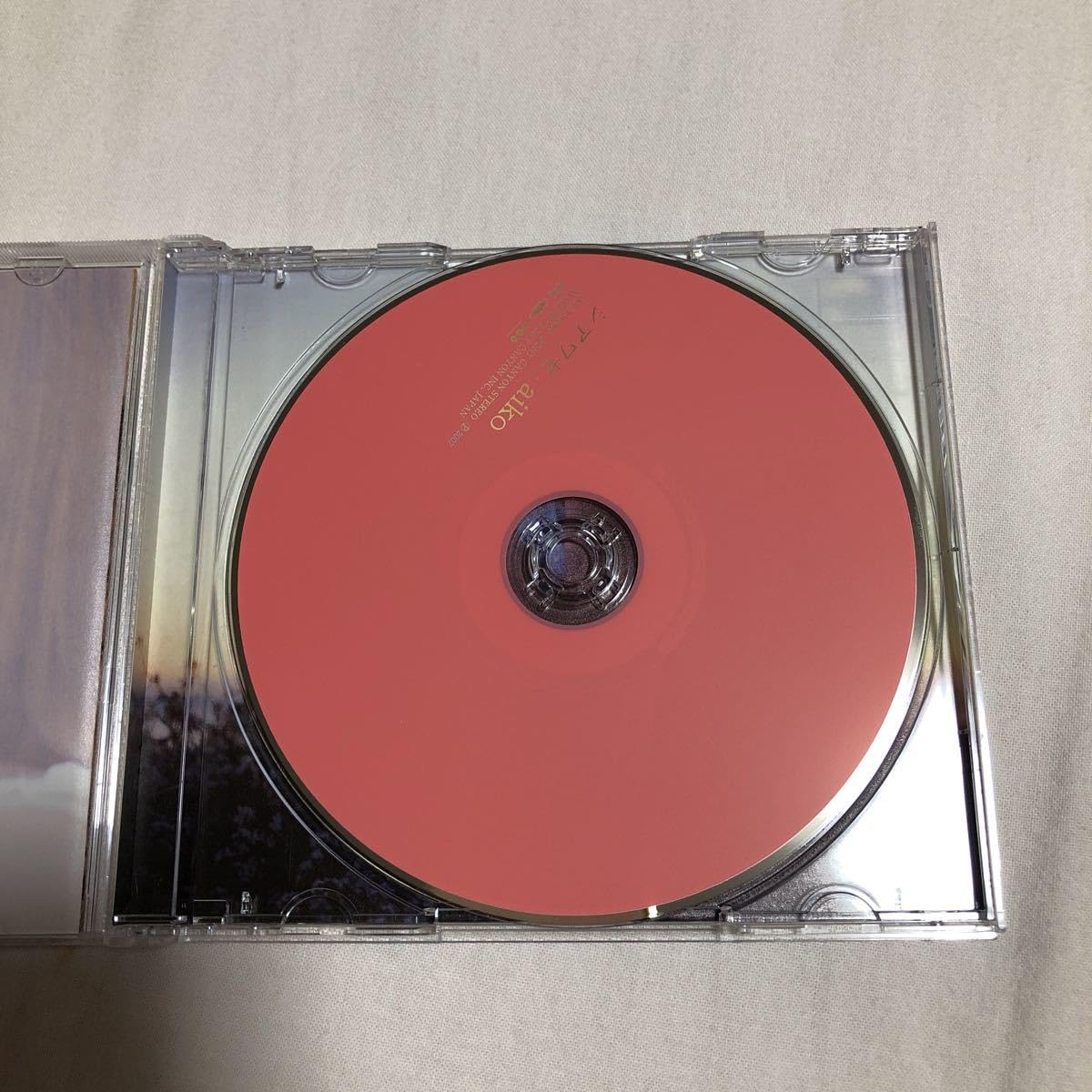 Amazon.co.jp: 帯付き aiko CDシングル シアワセ 21-あ1 歌手