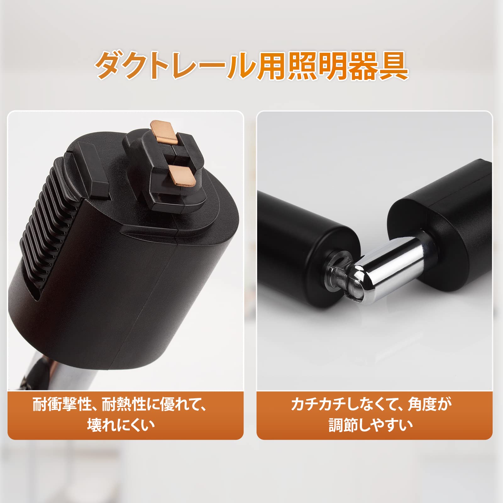 Amazon | DiCUNO ライティングバー用スポットライト E11口金 配線