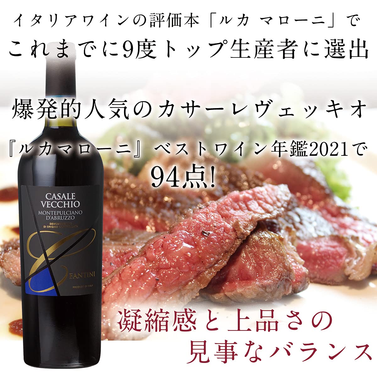 Amazon.co.jp: 【神の雫ワイン】カサーレ ヴェッキオ 赤ワイン モンテ
