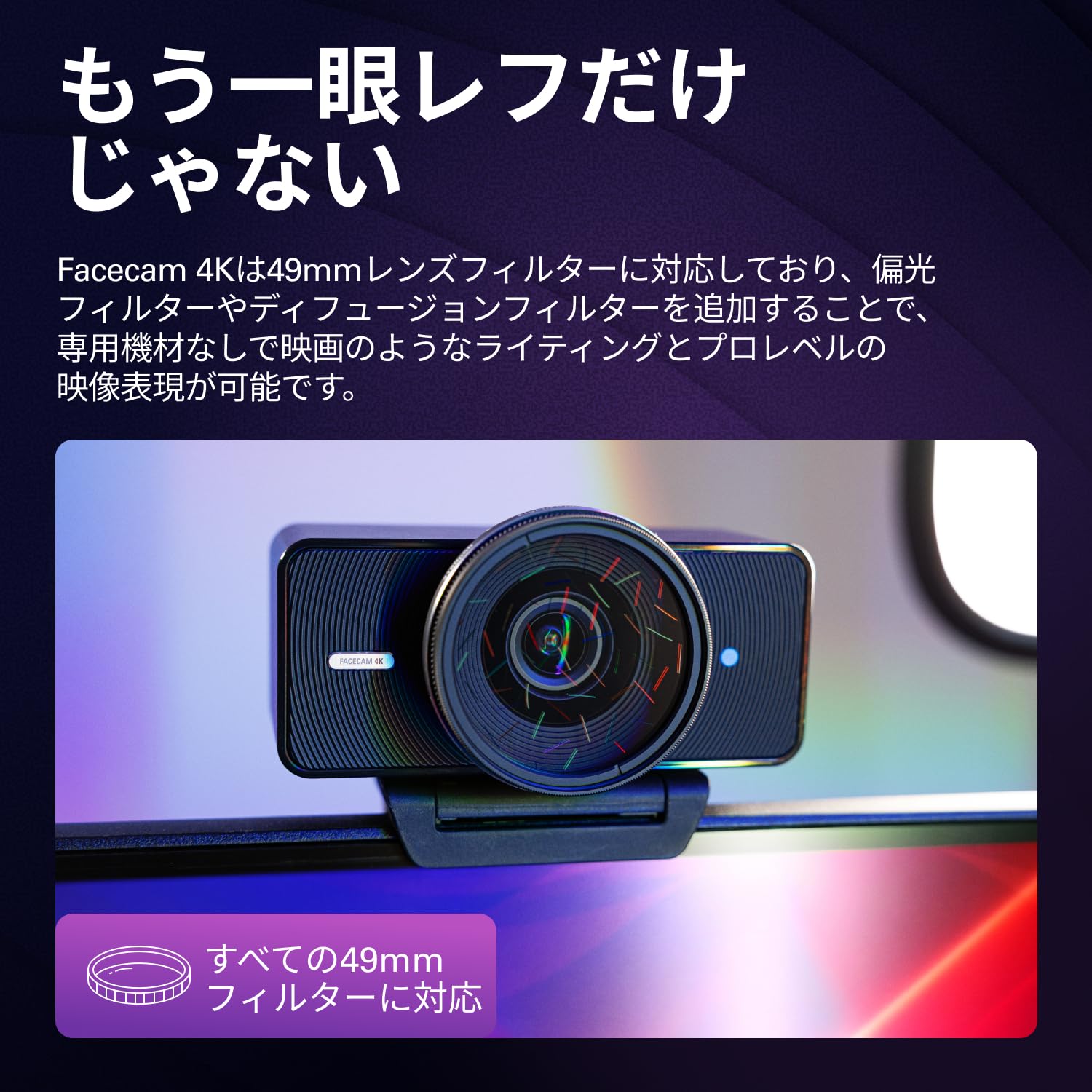 Amazon.co.jp: ELGATO: カメラ