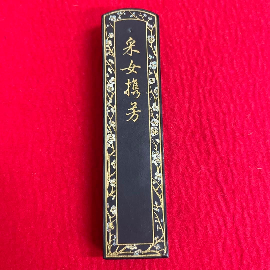 中国書画墨 曹素功の名墨　四美女 シリアルナンバー有 中国書画墨 曹素功の名墨 四美女 シリアルナンバー有 中国書画墨