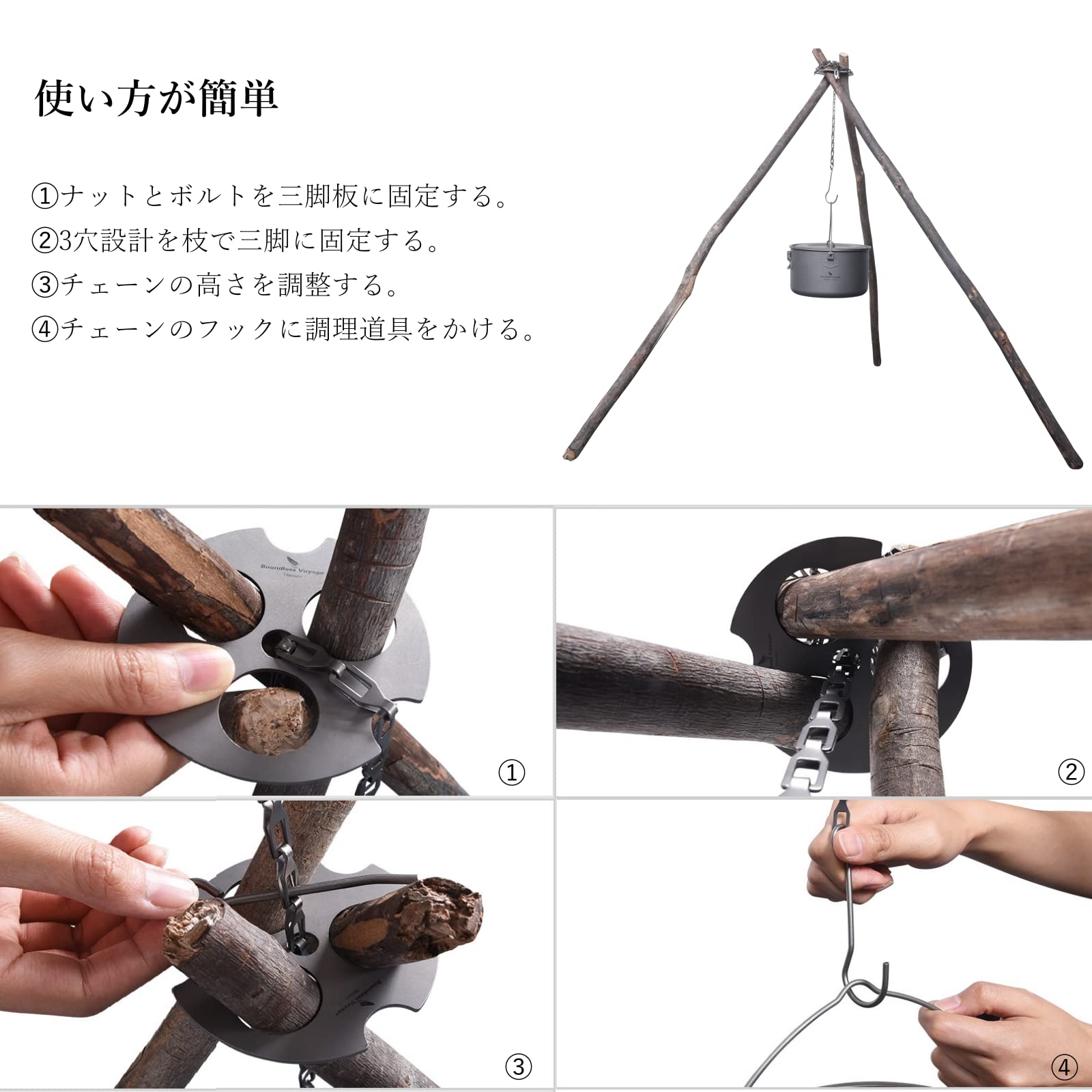 Amazon | Boundless Voyage チタン トライポッド リング チェーン