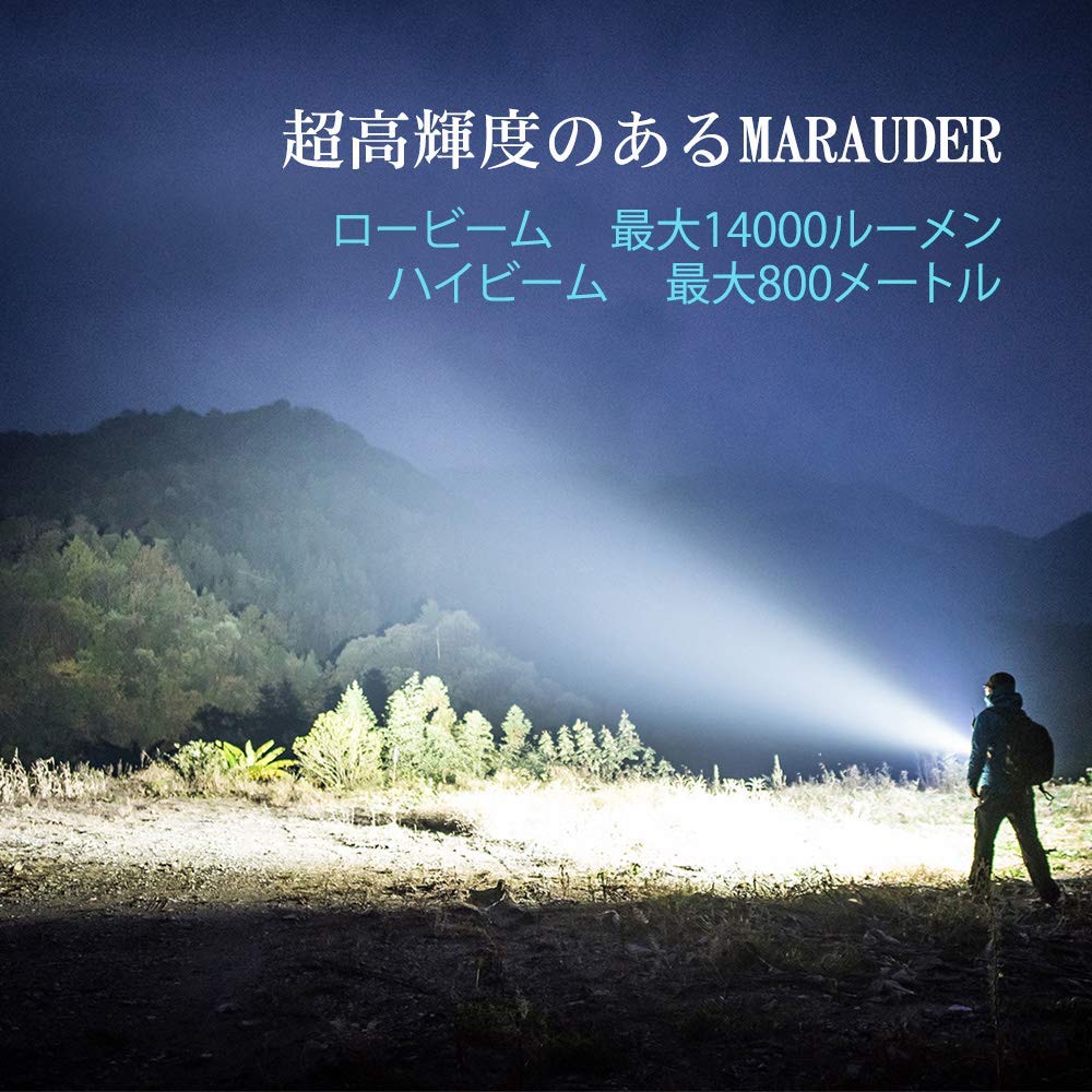 Amazon.co.jp : OLIGHT(オーライト) Marauder 2 懐中電灯 led
