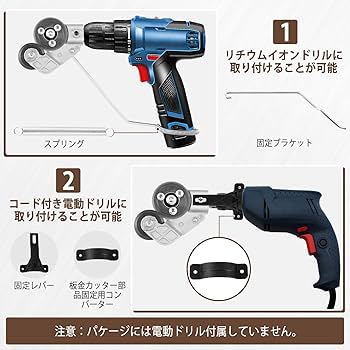 電気ドリルと充電カッターのセット Amazon | [スマイル] コードレス 電動カッター&ドライバー 充電