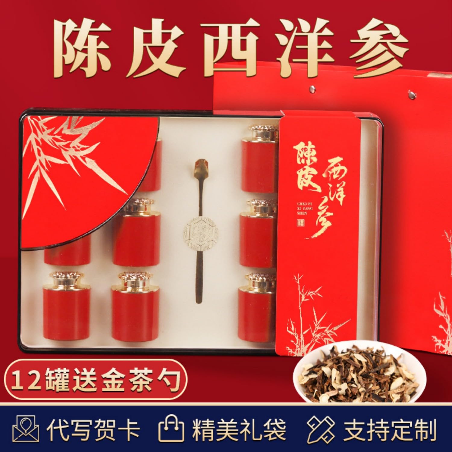 Amazon.com : Chinese Natural Herbal Tea for Men Women - 1706 - 黑