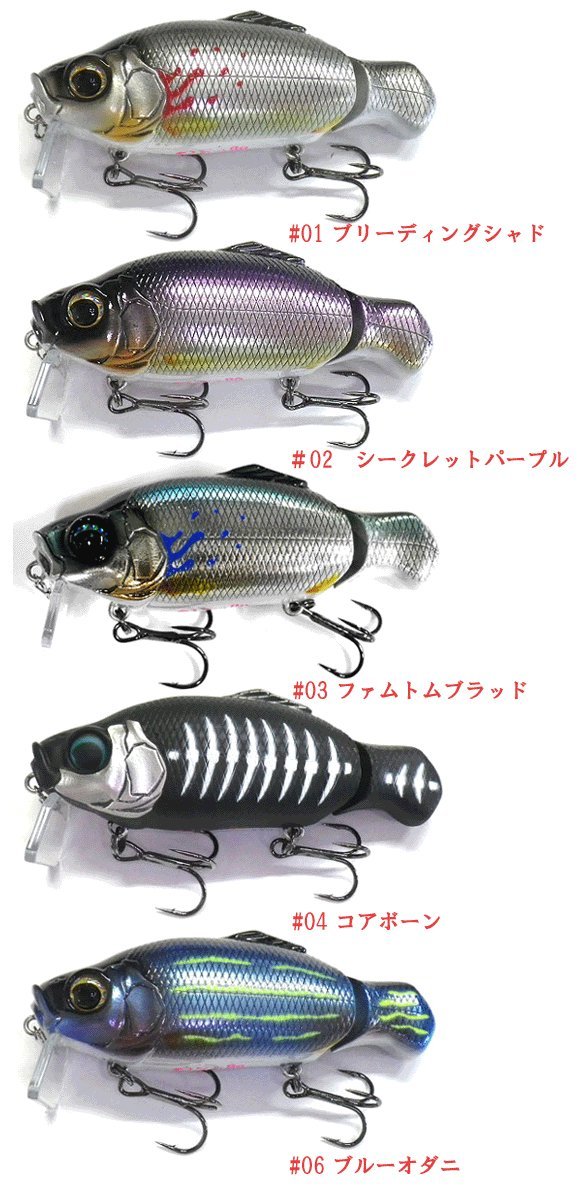 Amazon | ガンクラフト オサ 80 GAN CRAFT OSA 松浦テグスカラー