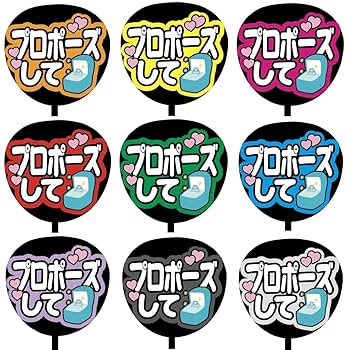 【既製品ピンク】カンペうちわ♡ファンサうちわ 既製品ピンク】カンペうちわ♡ファンサうちわ