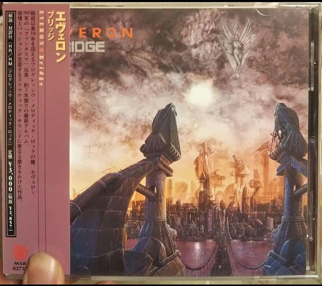 エヴェロンブリッジCD