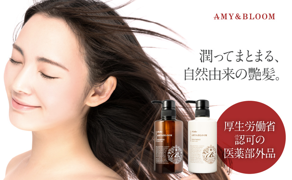 Amazon | B Brilliet シャンプー ノンシリコン ふけ かゆみ アミノ酸