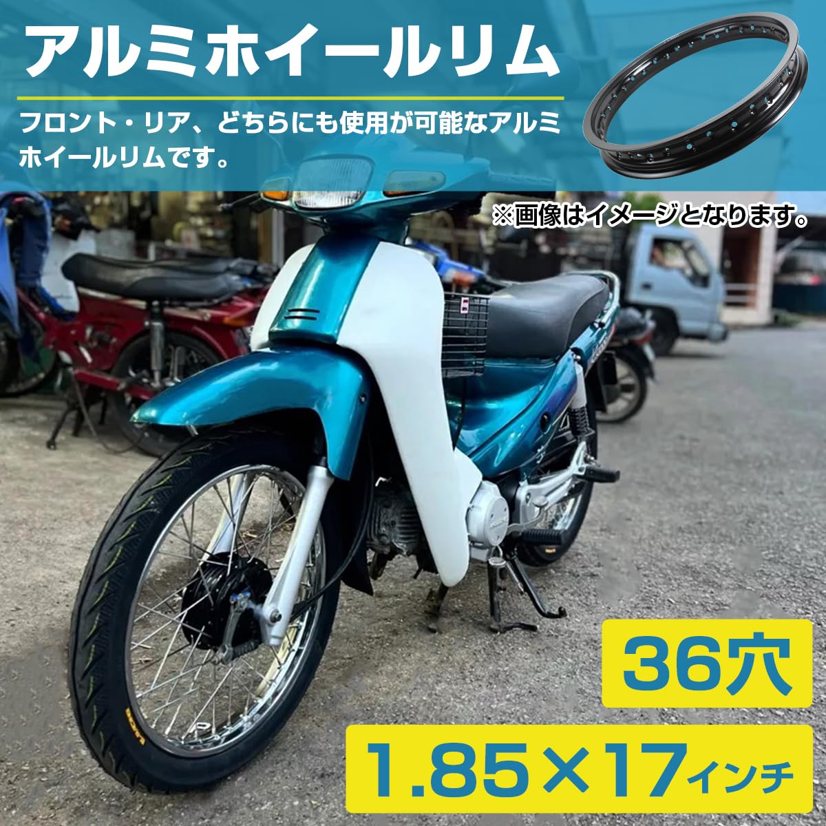Amazon | 『PCD1.85×17インチ 36穴』汎用 レーシング ホイール アルミ