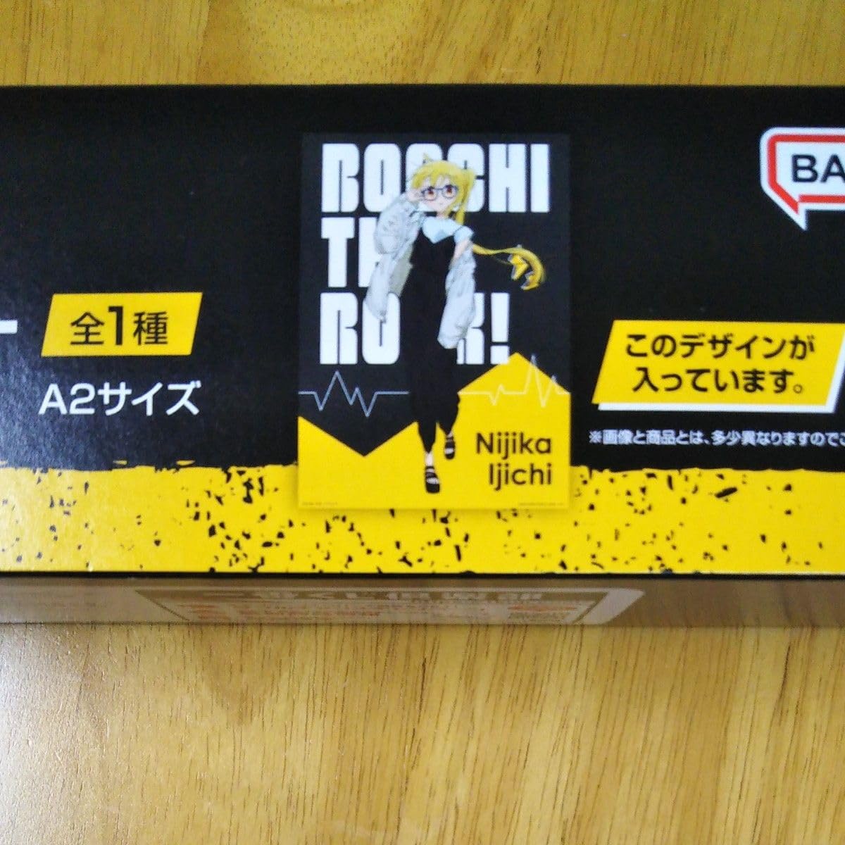 Amazon.co.jp: 一番くじ ぼっちざろっく B賞 伊地知虹夏ポスター F賞 
