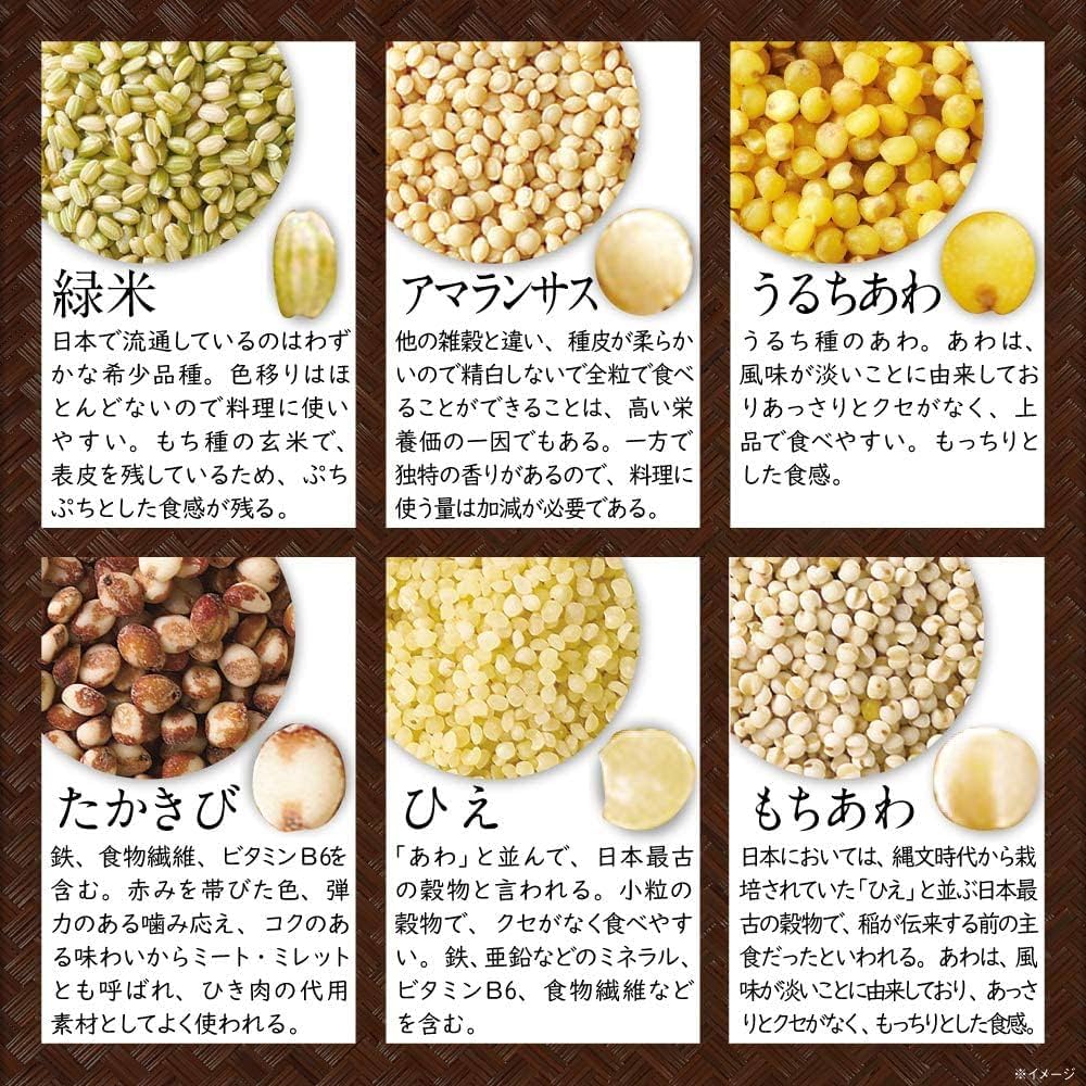 Amazon.co.jp: 情熱畑 すべて国産 22雑穀 雑穀米 雑穀 920g(460g