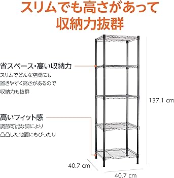専用ページ　スチールラック5個セット Amazon｜Amazonベーシック 5段スチールラック 棚 メタルラック