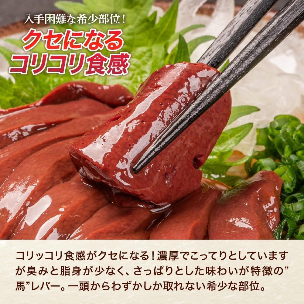 Amazon.co.jp: TheOniku 馬レバー刺し 200g 50g×4 冷凍 馬肉 ブロック
